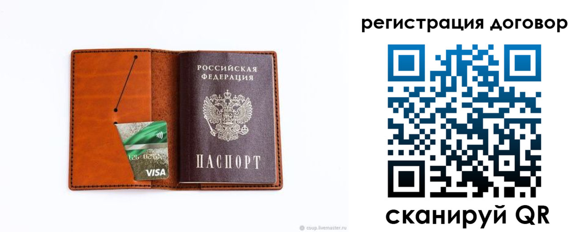 временная регистрация в Алатыре