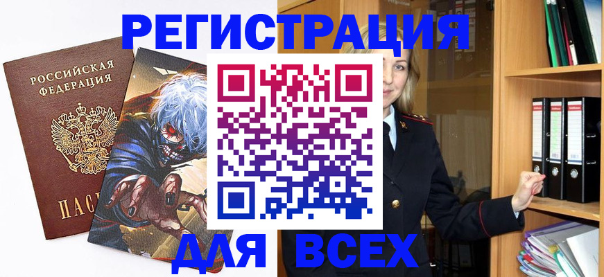 пропишу в квартире в Алатыре