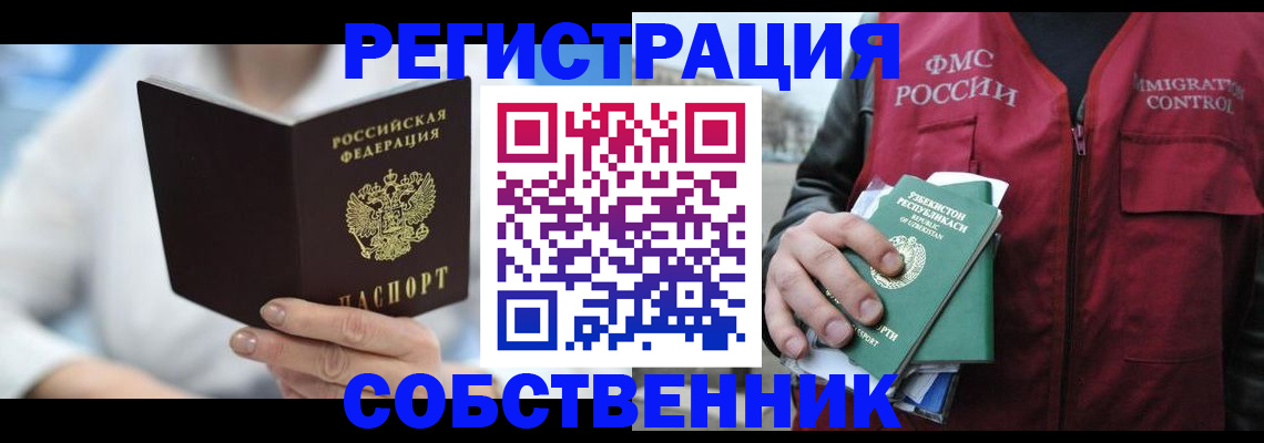форма 3 в Алатыре